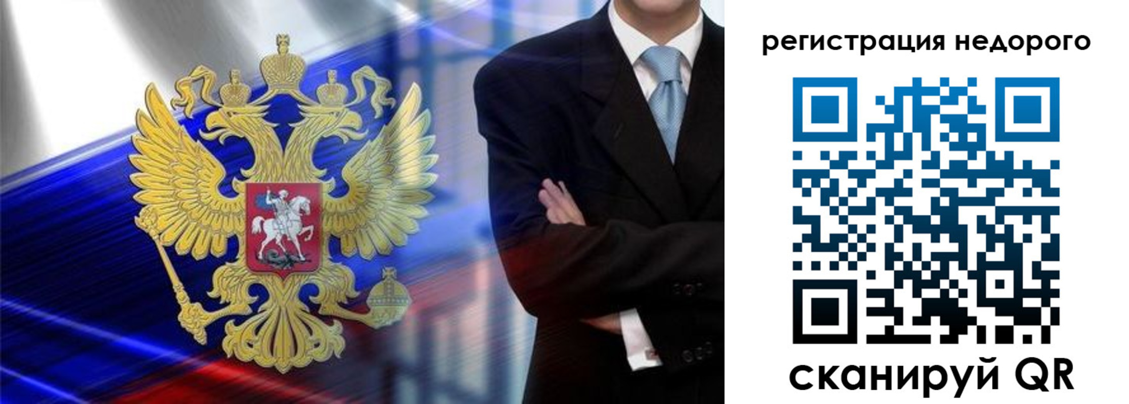 временная регистрация в квартире в Нарткале