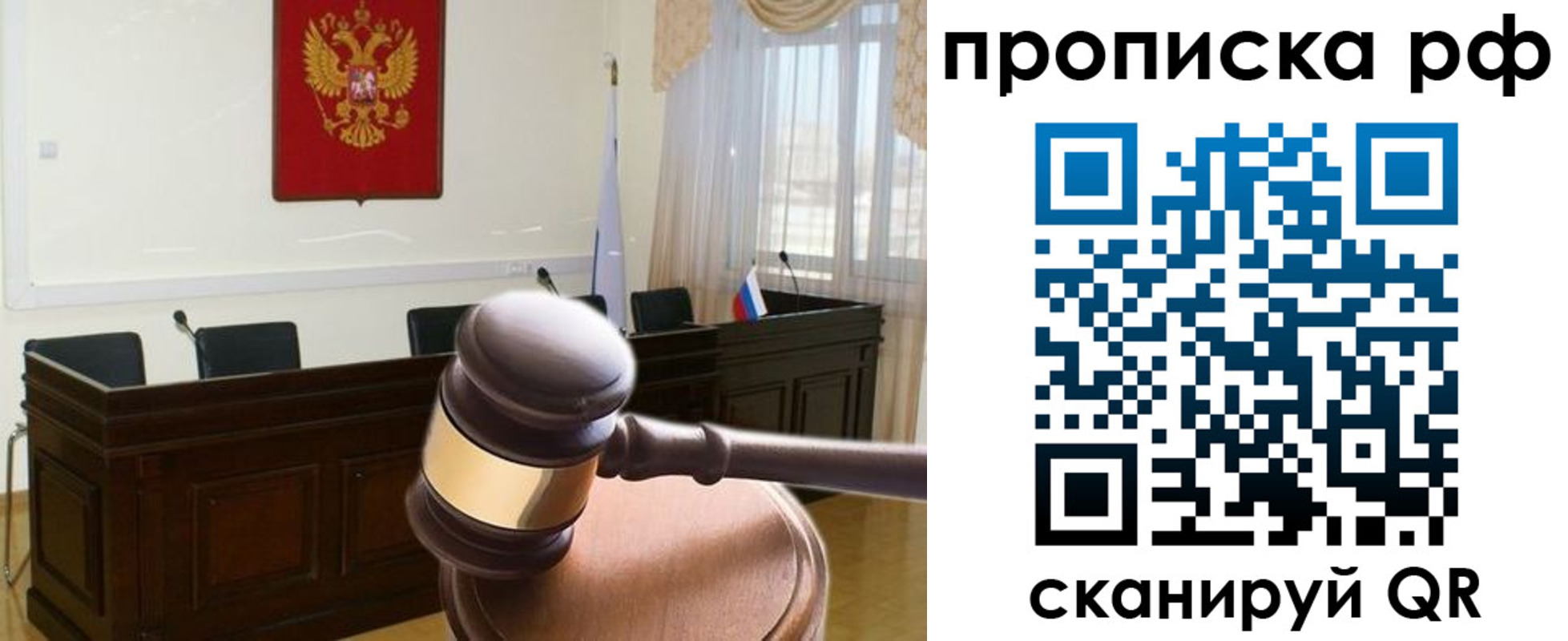 прописка гарантия в Нарткале