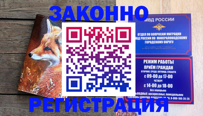 найти адрес прописки в Нарткале